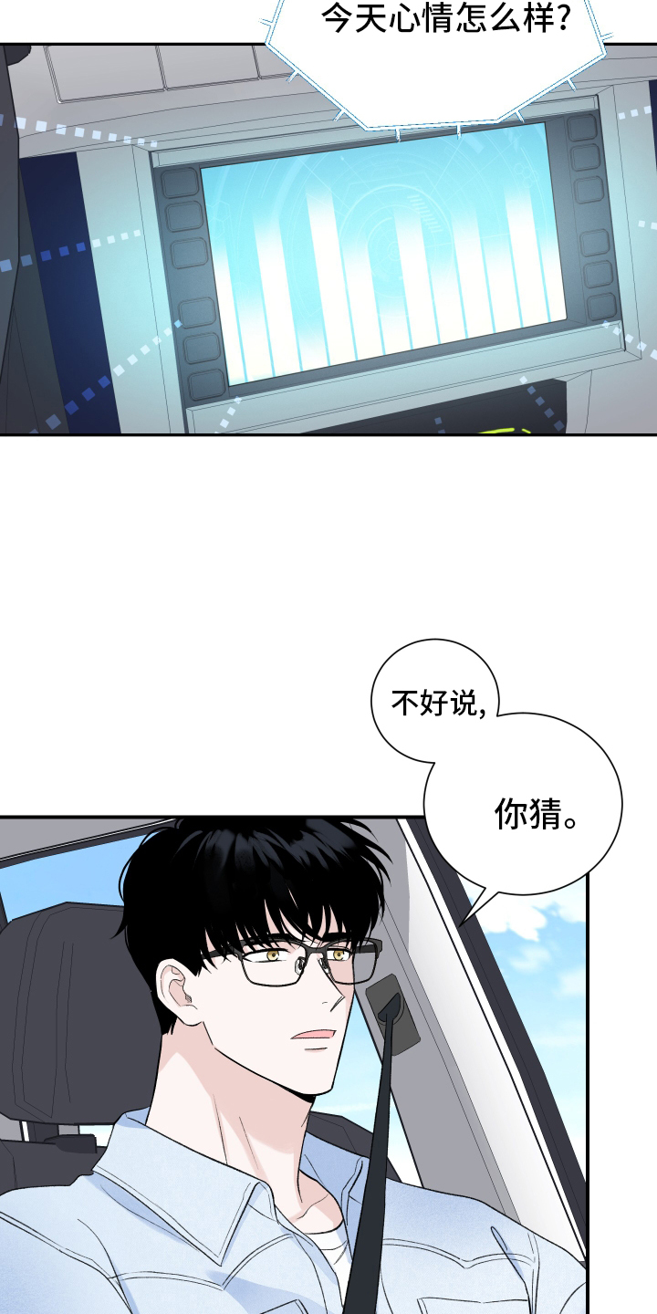 第15章：条件16