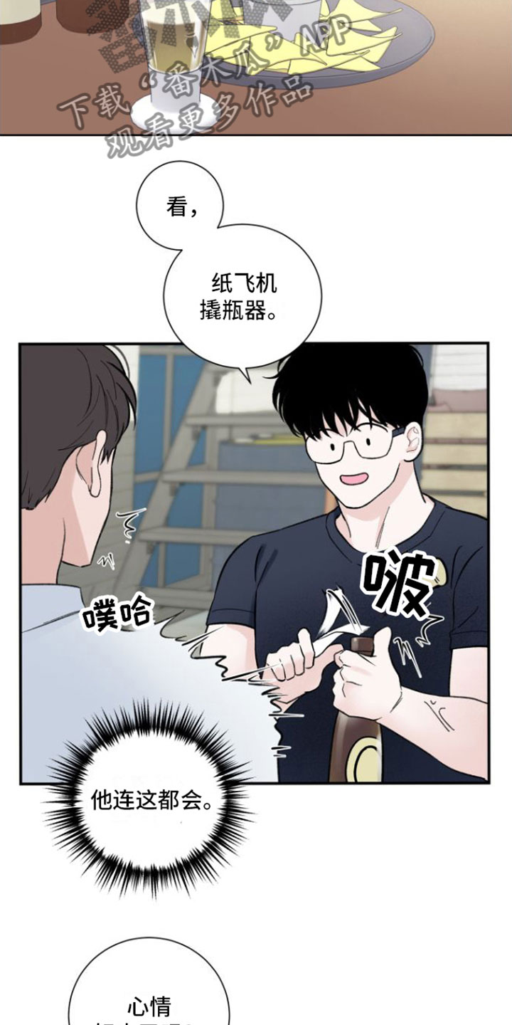 第10章：意料之外4