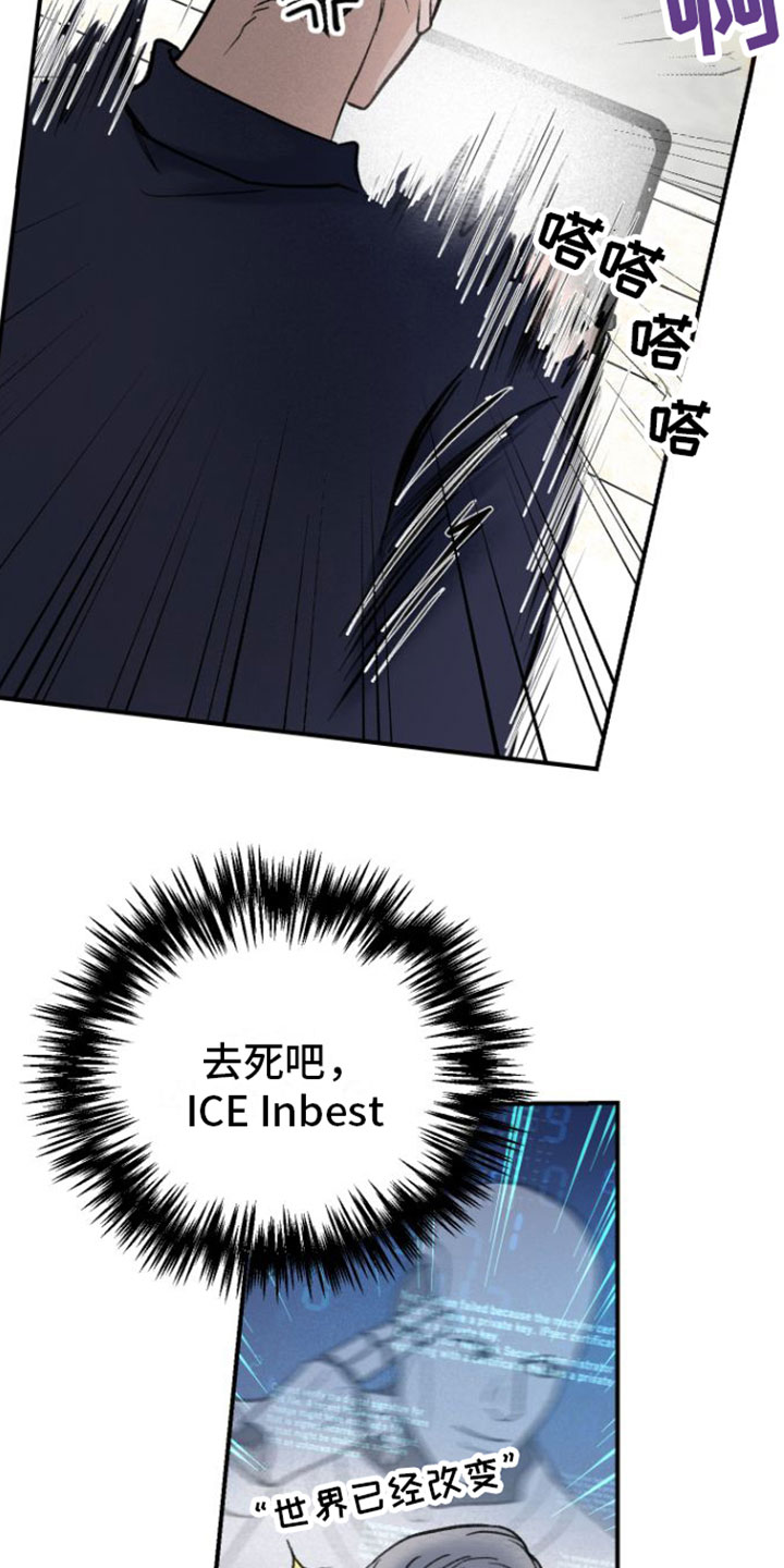第4章：偶遇5
