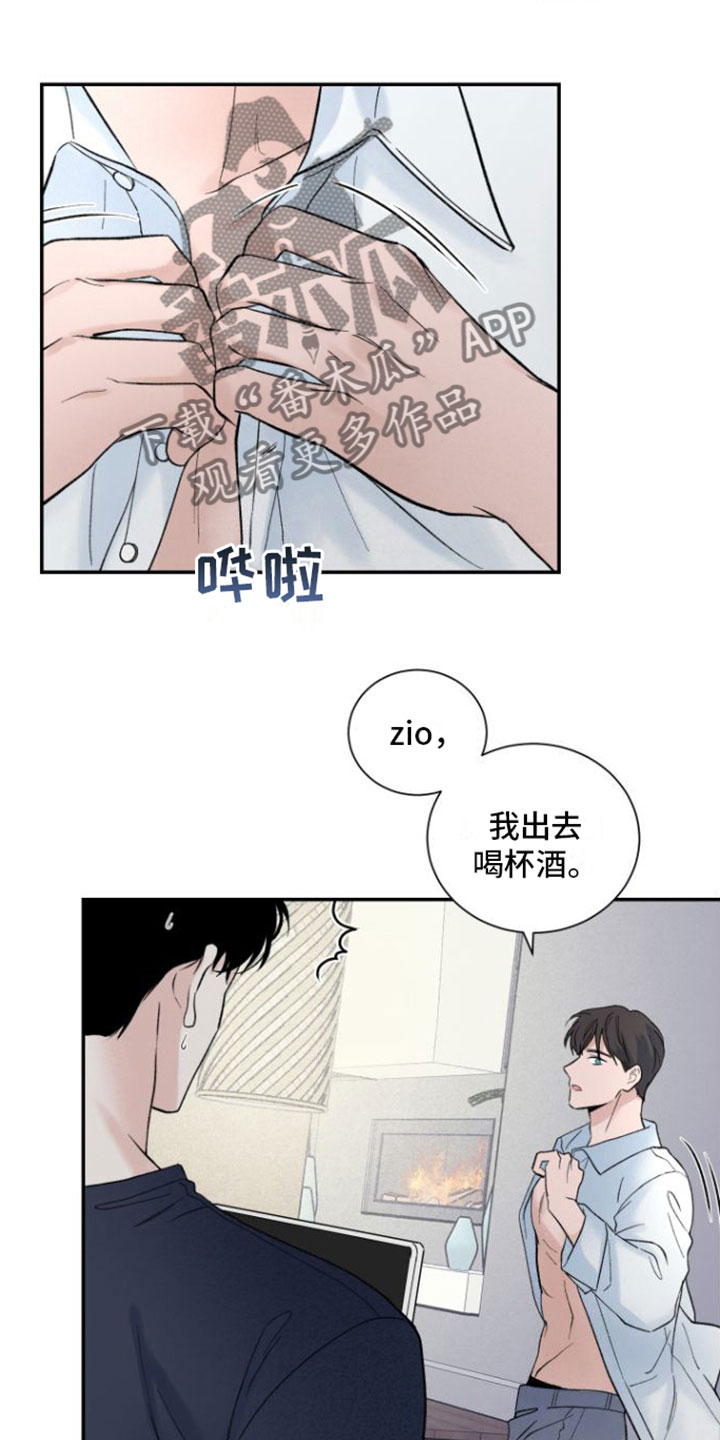第7章：未接来电20