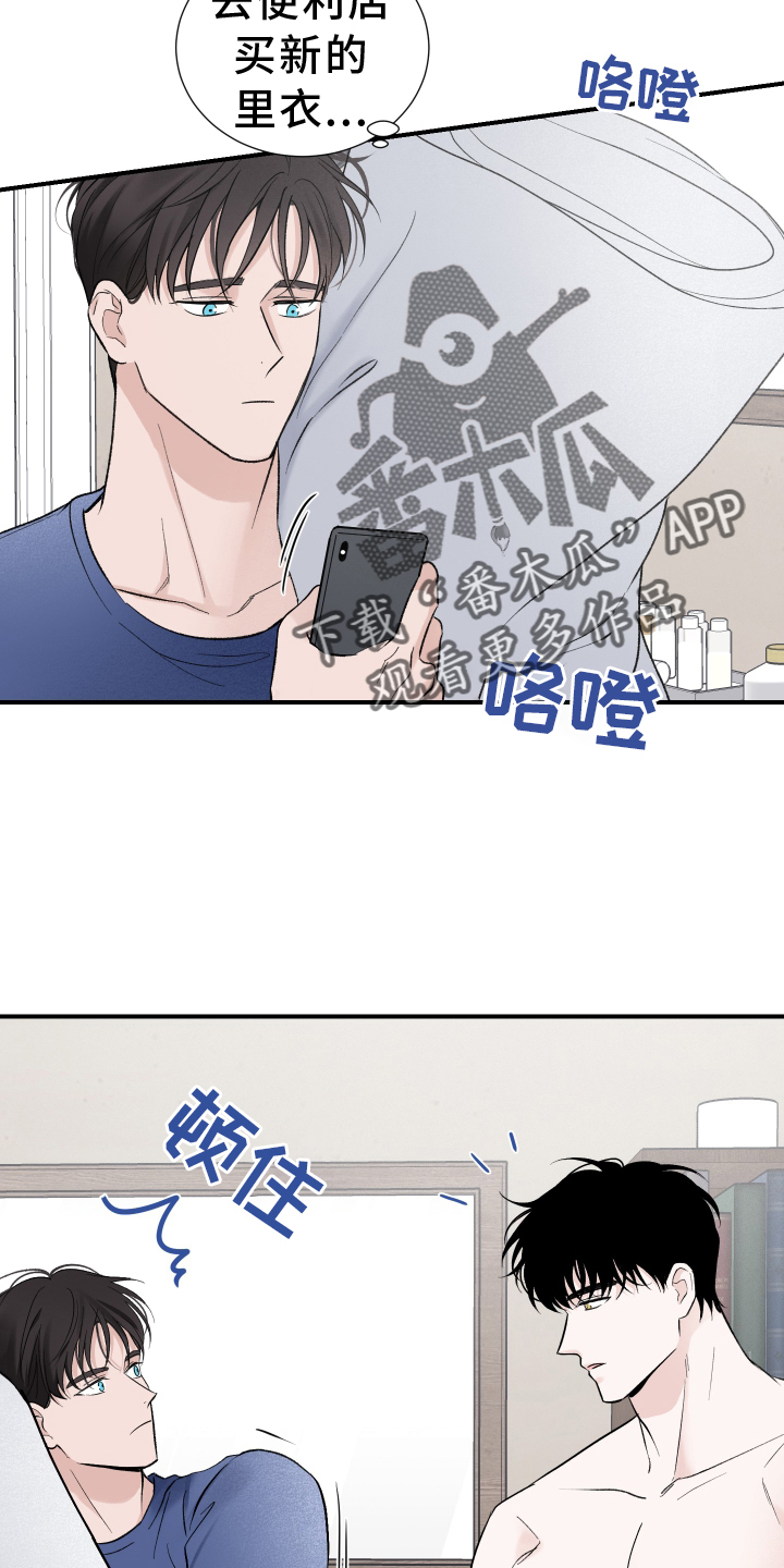 第24章：自责15