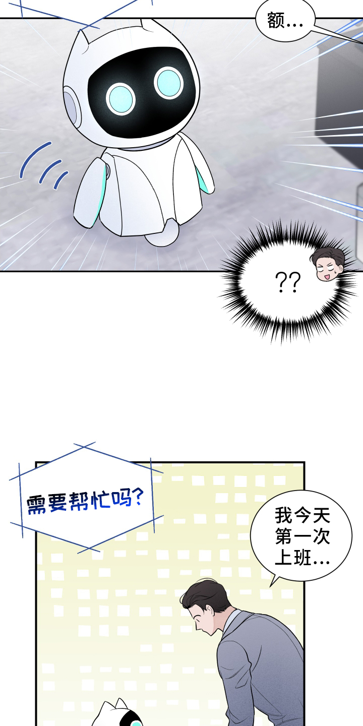 第19章：所见所闻10