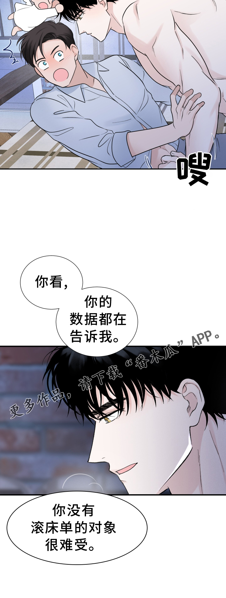 第23章：挣扎17