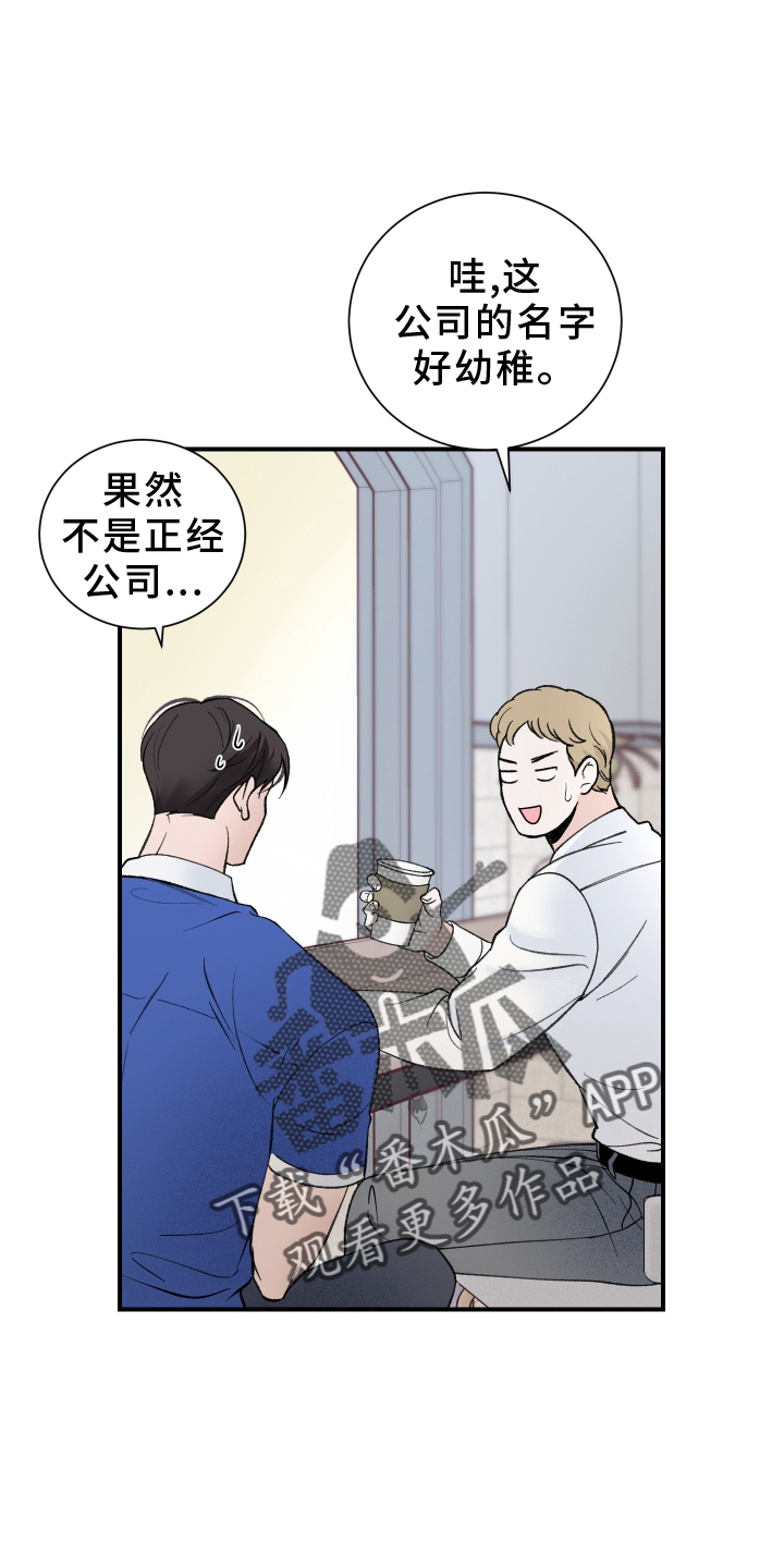 第17章：了解17
