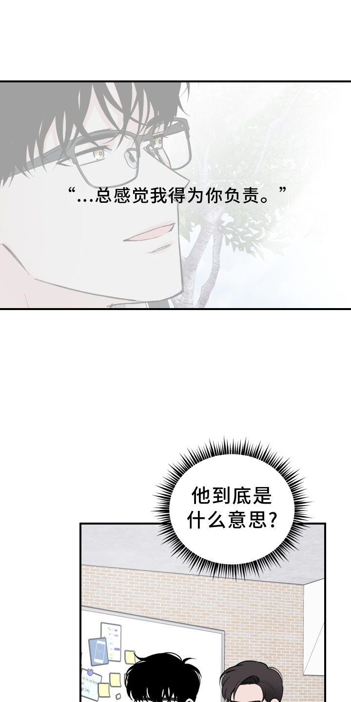 第27章：跑步0