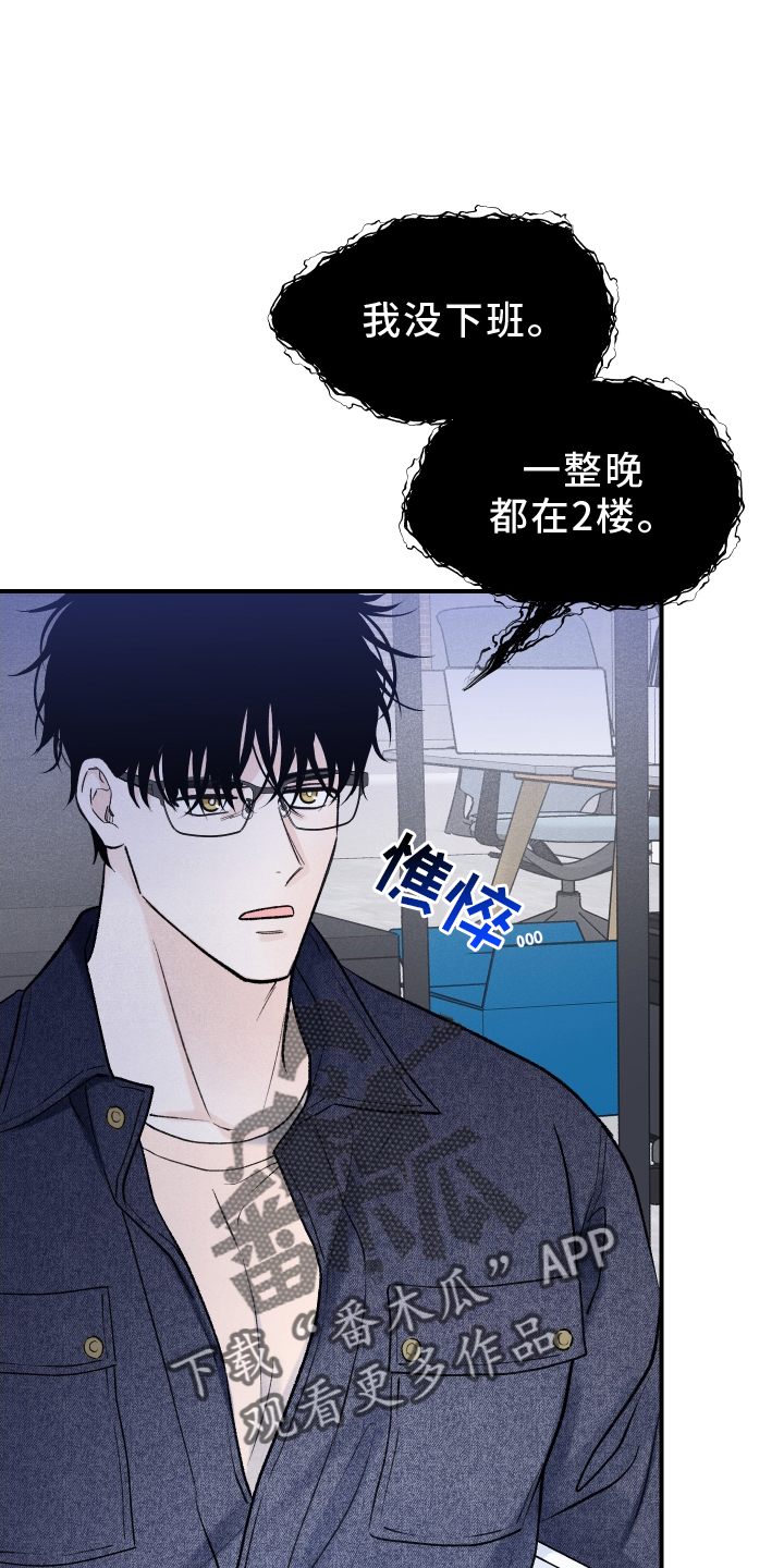 第19章：所见所闻29
