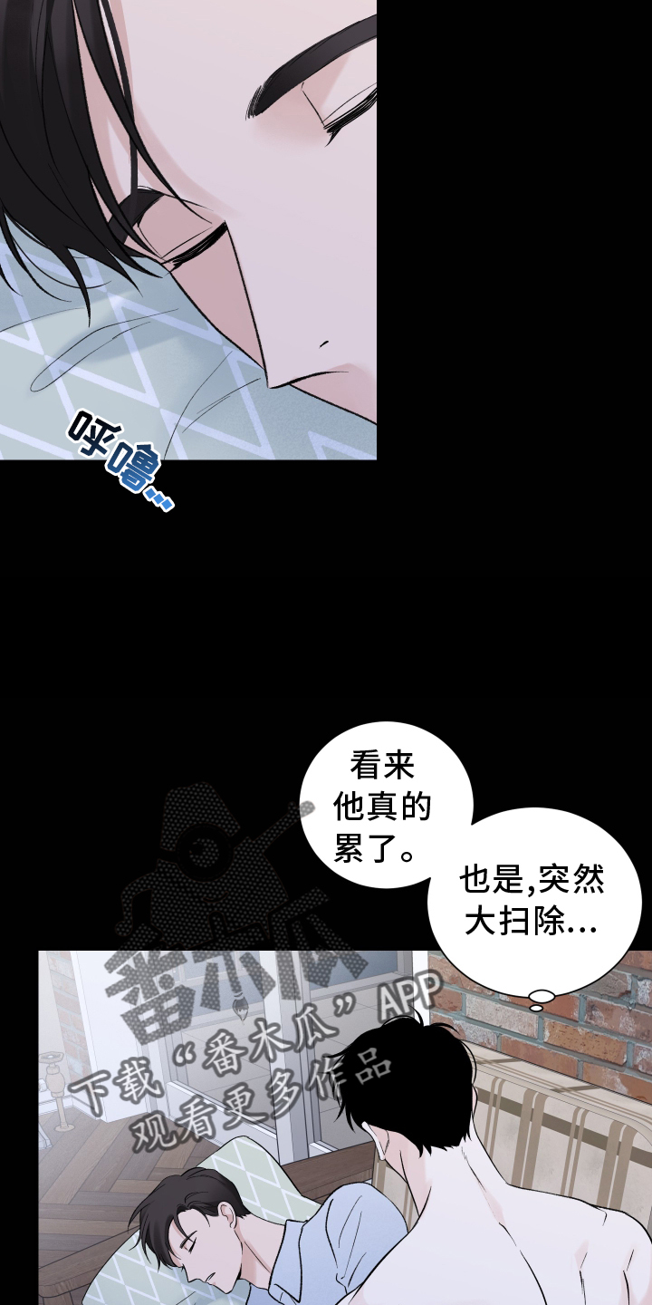 第26章：负责5