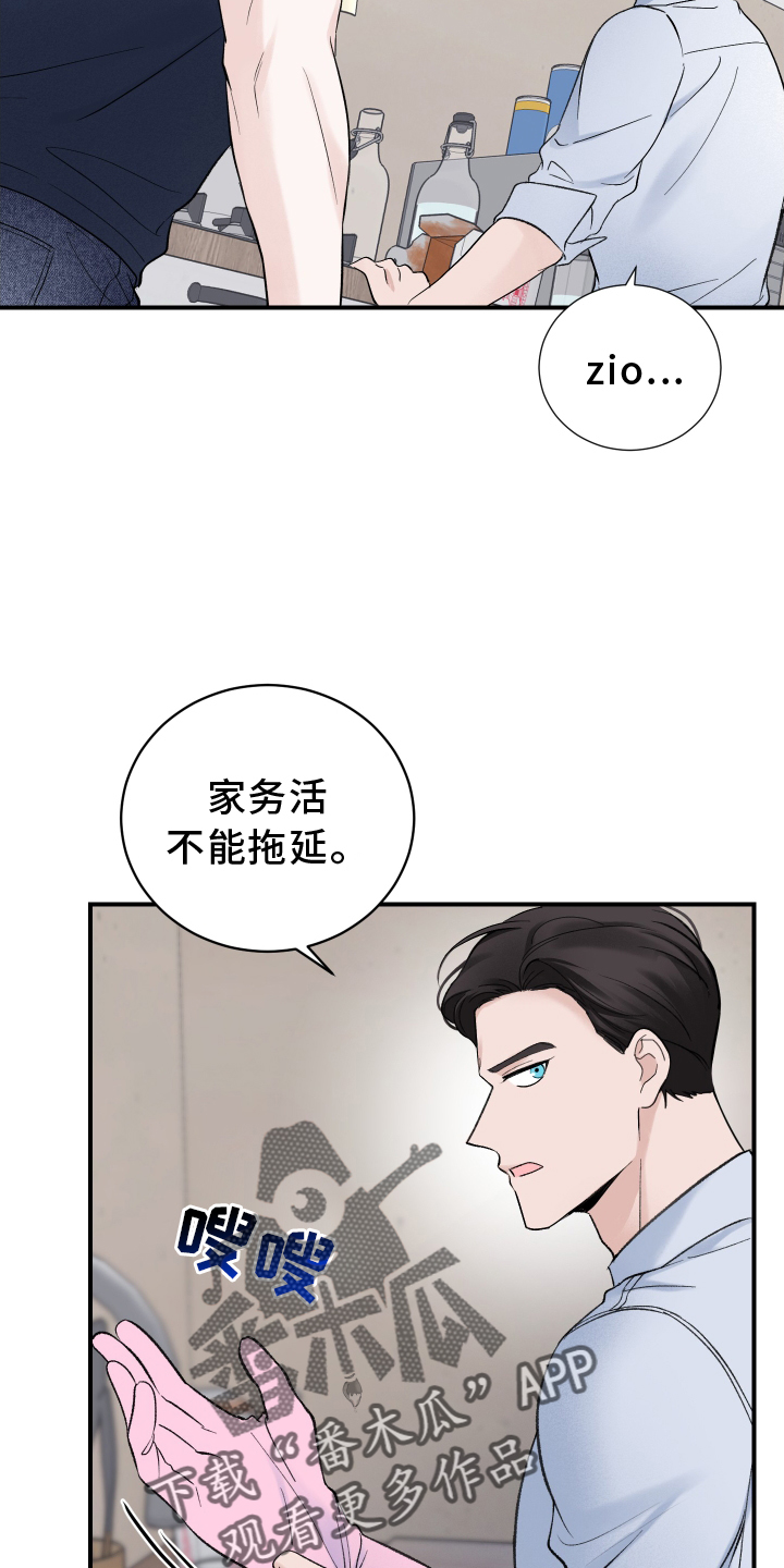 第22章：大扫除7