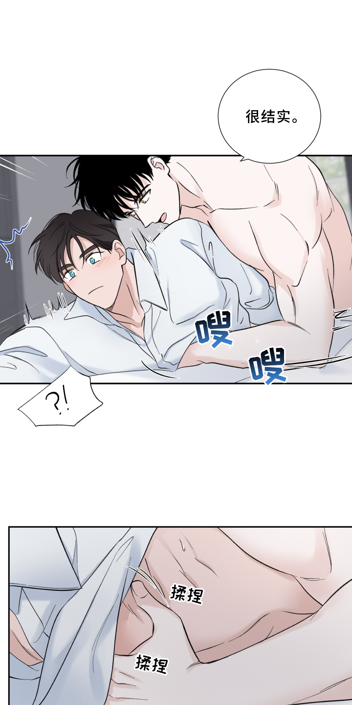 第12章：扰乱10