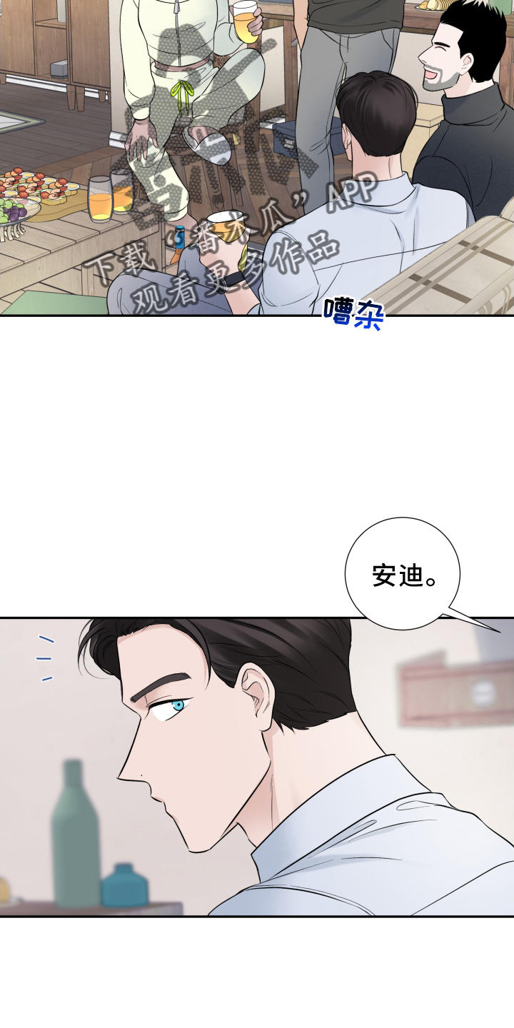 第21章：派对15