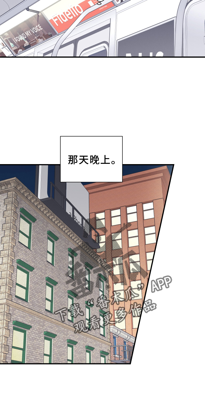 第18章：离开11