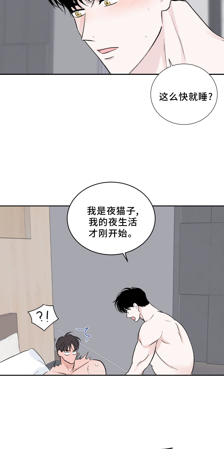 第12章：扰乱26
