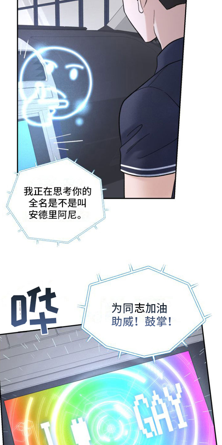 第6章：兜风13