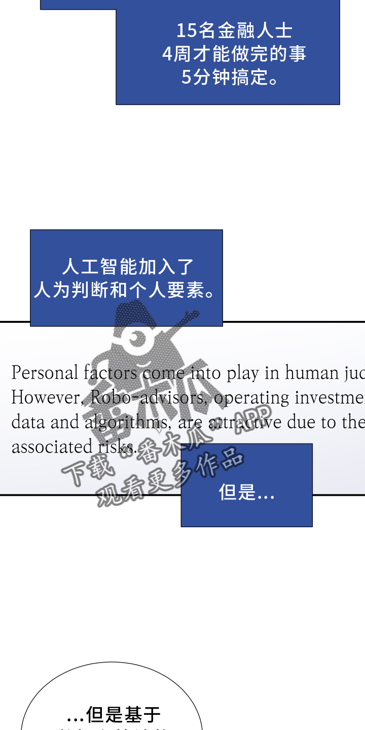 第14章：面试11