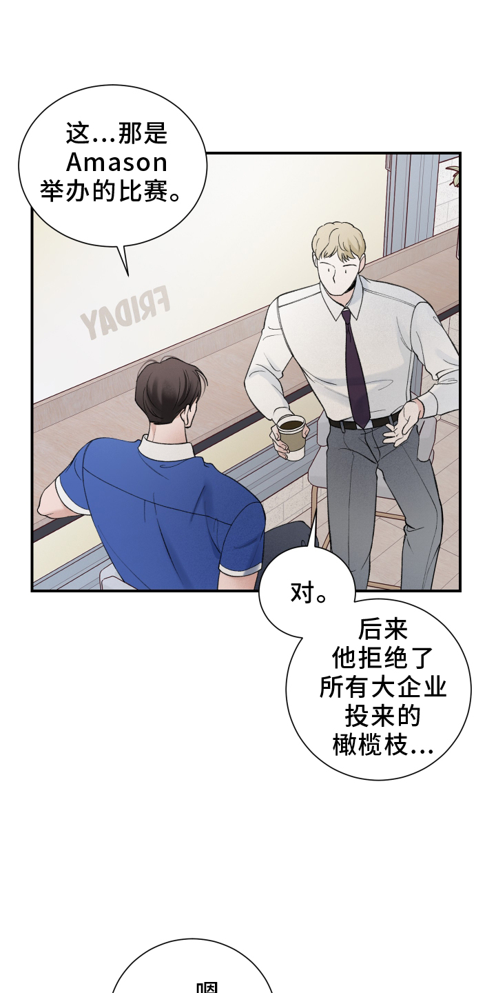 第17章：了解20