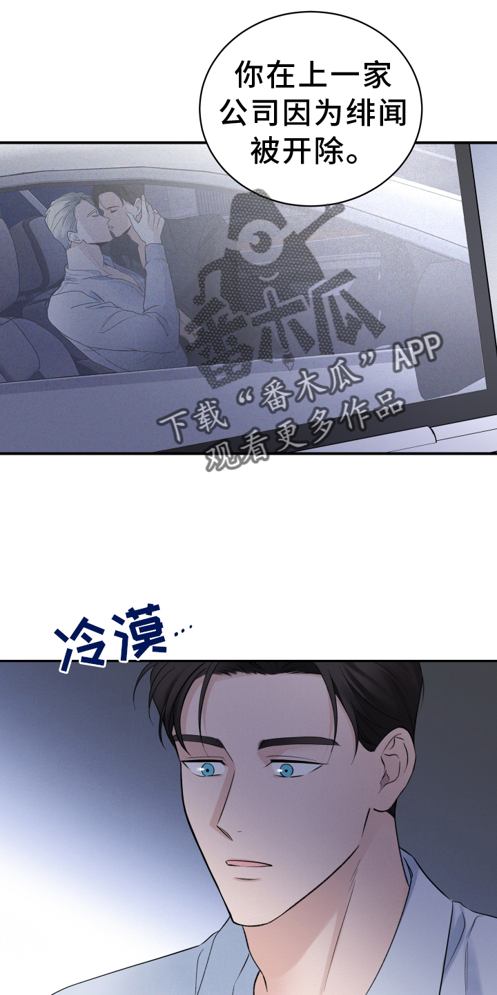 第23章：挣扎11