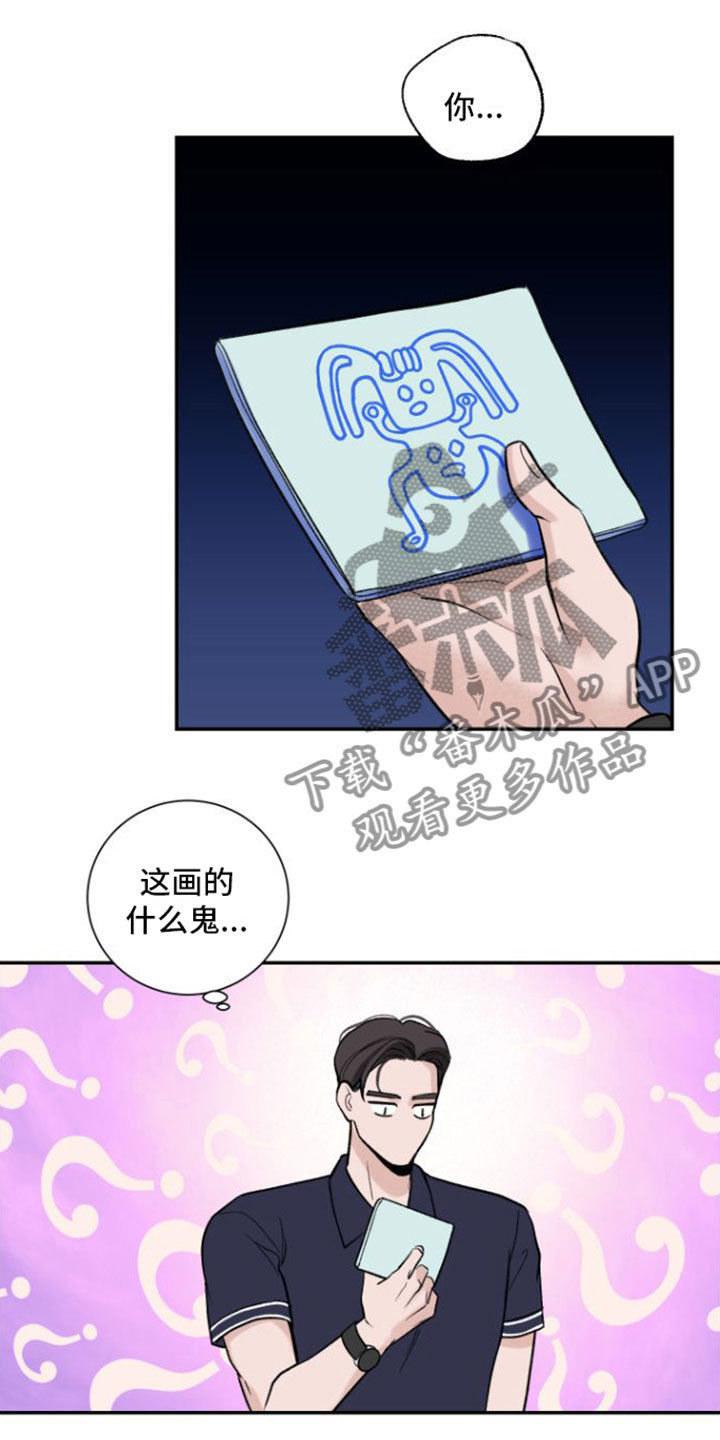 第4章：偶遇11