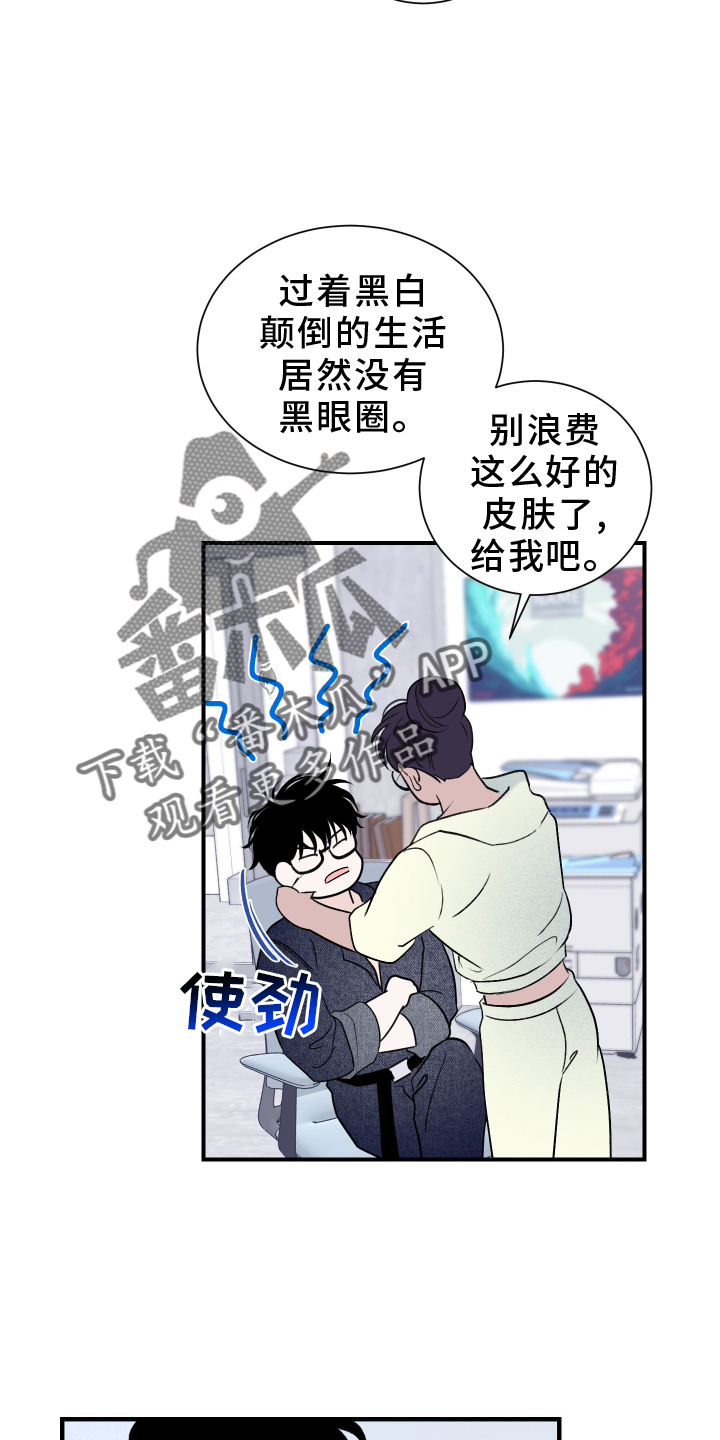 第20章：疲惫27