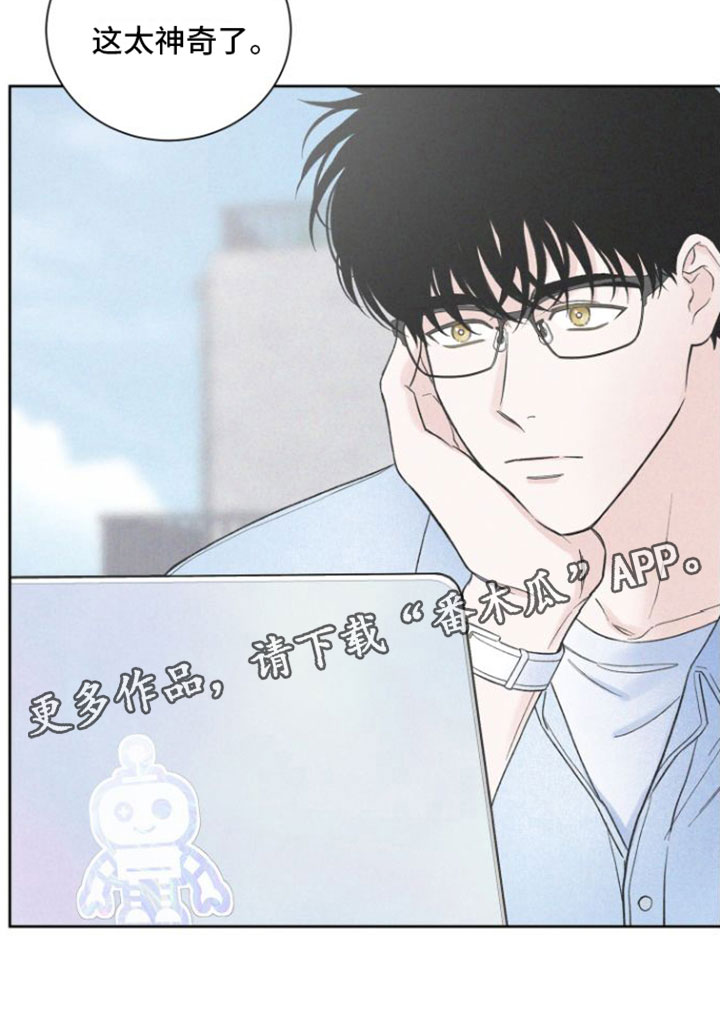 第9章：在我面前19