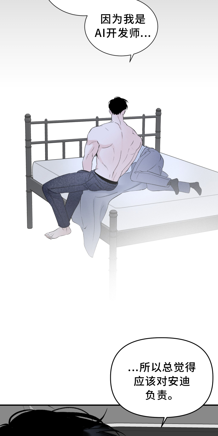 第26章：负责20