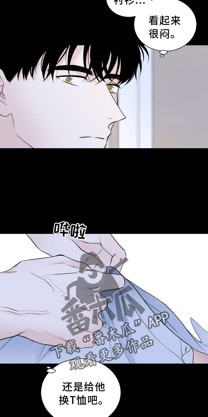 第26章：负责9