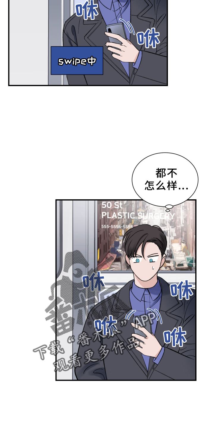 第18章：离开7