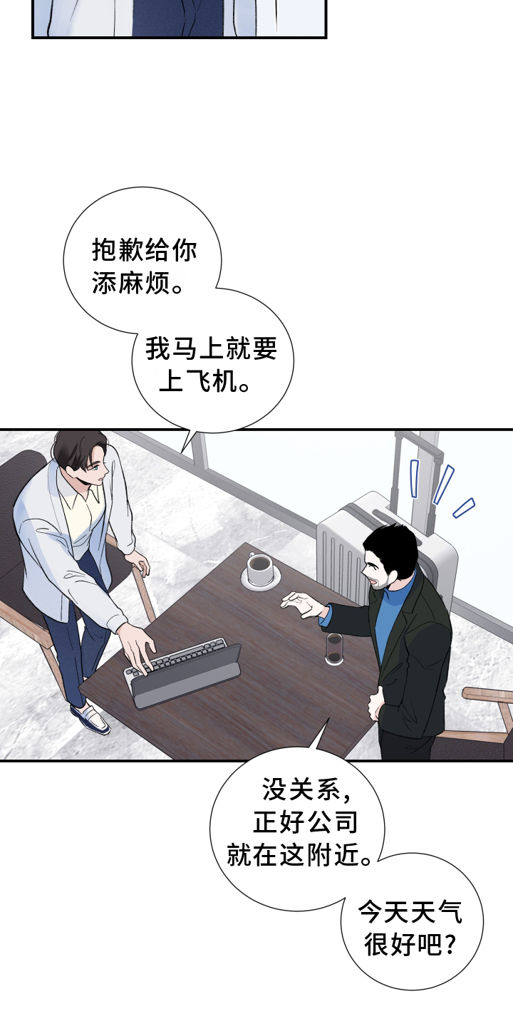 第14章：面试18