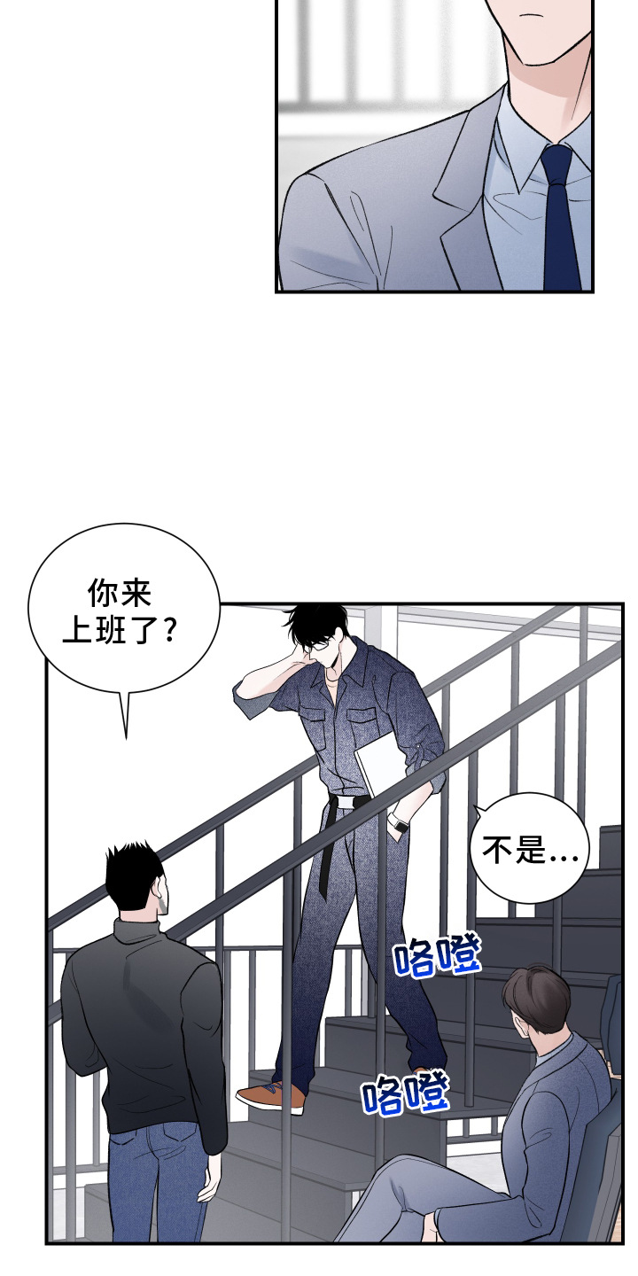 第19章：所见所闻28