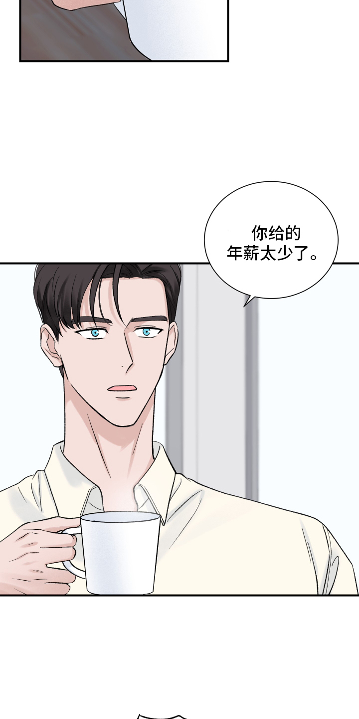第15章：条件22