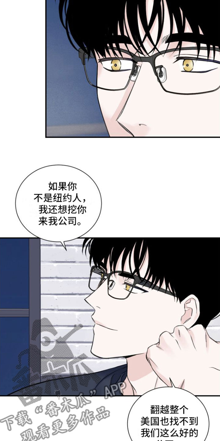 第10章：意料之外13