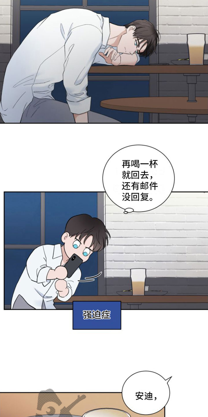 第9章：在我面前8
