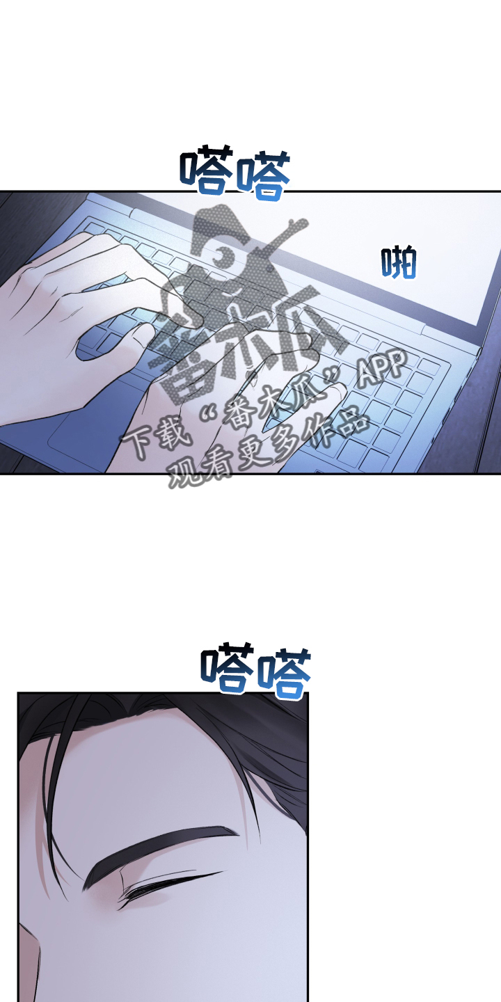 第23章：挣扎1