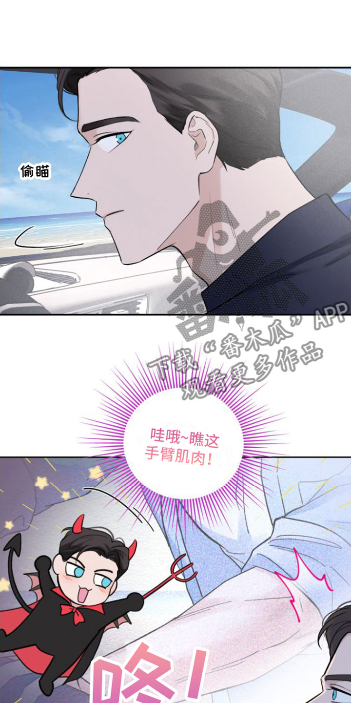 第5章：推车10