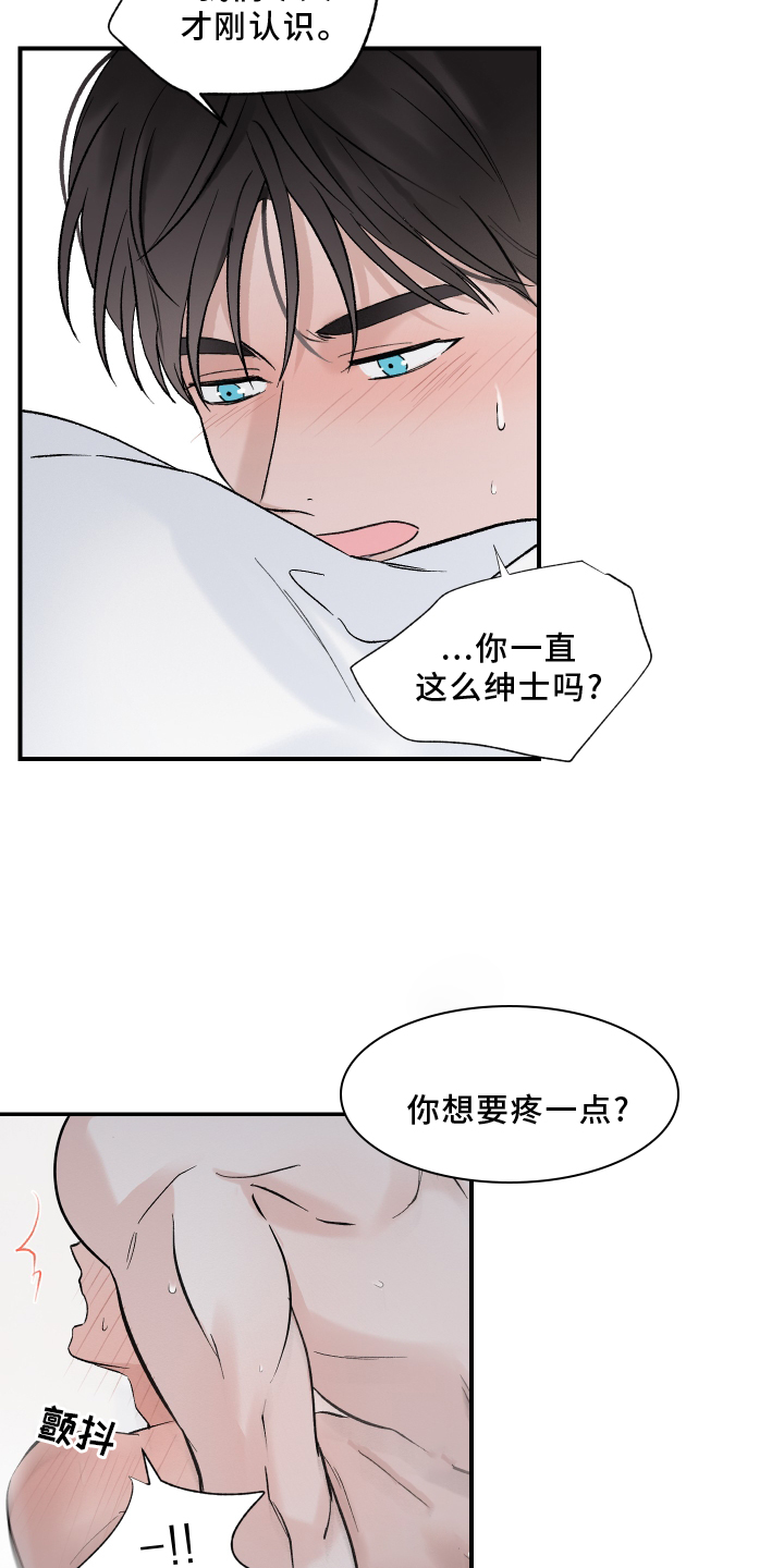 第12章：扰乱22