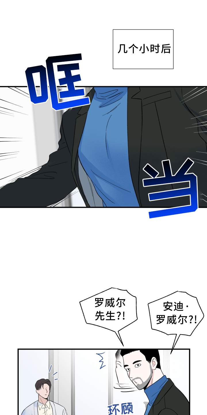 第14章：面试16