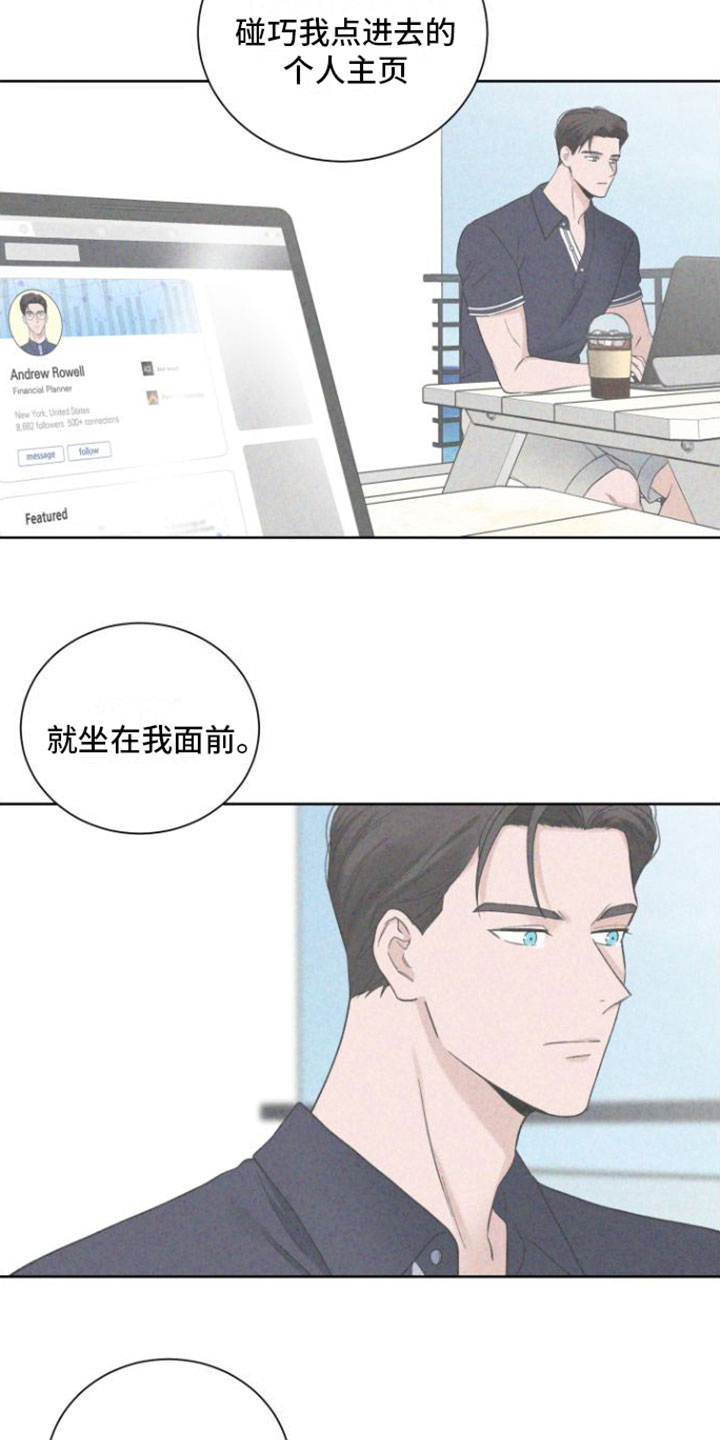 第9章：在我面前18