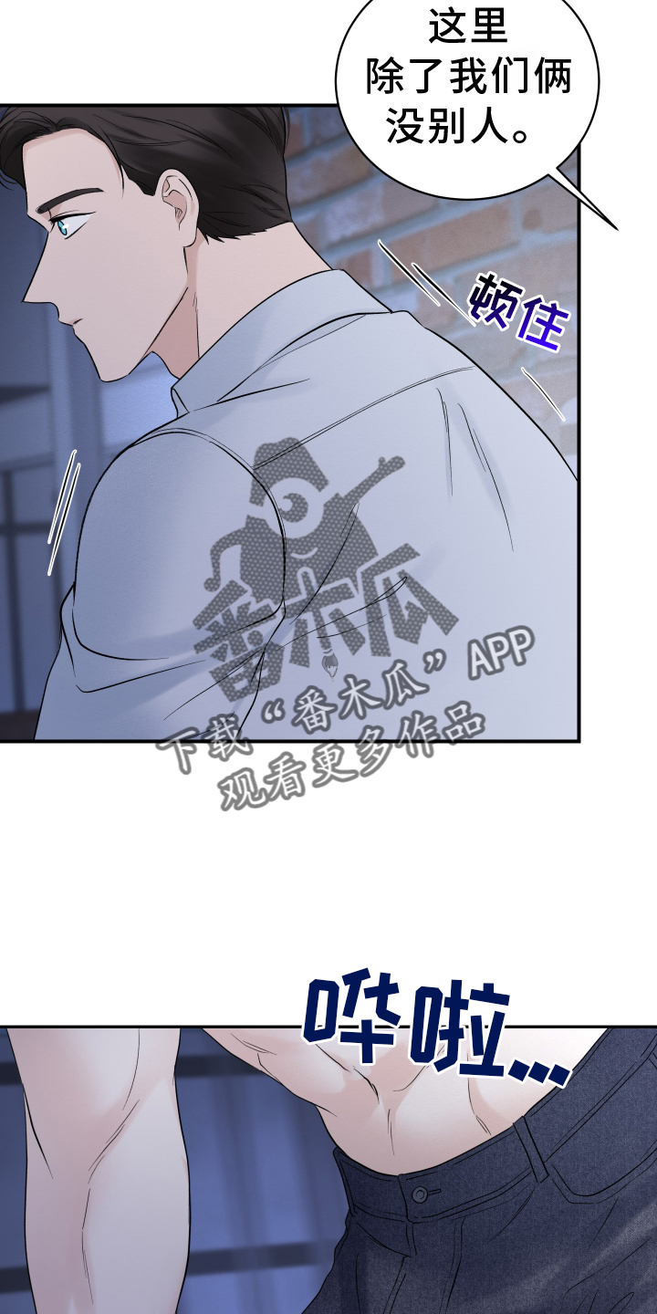 第23章：挣扎13