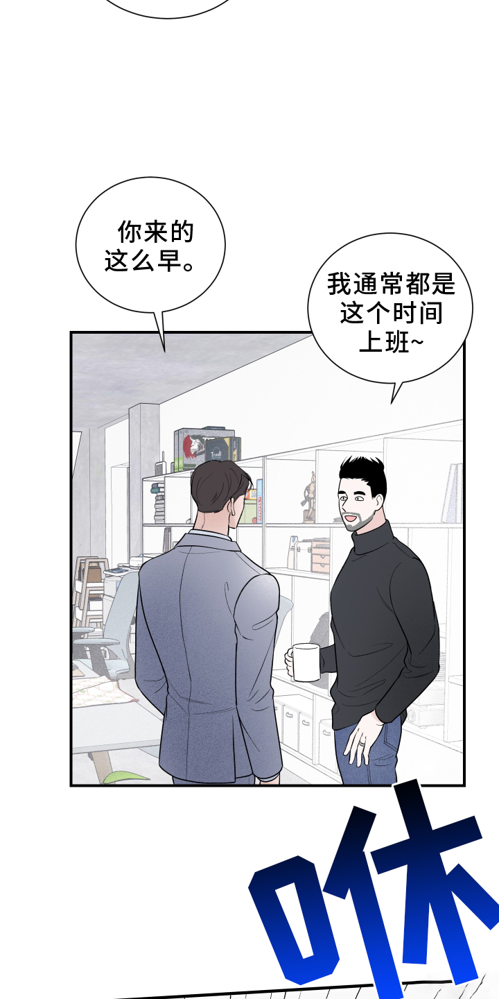 第19章：所见所闻14