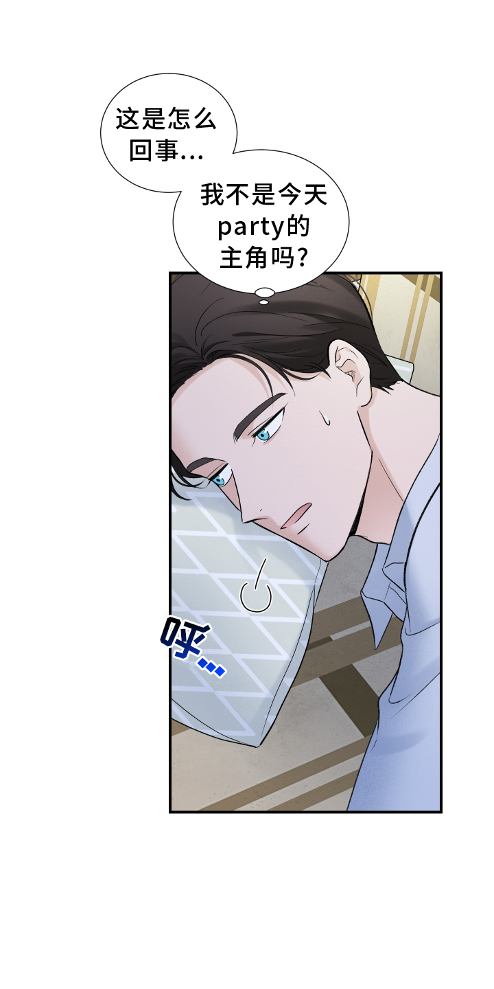 第22章：大扫除14