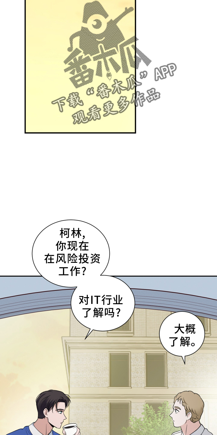 第17章：了解15
