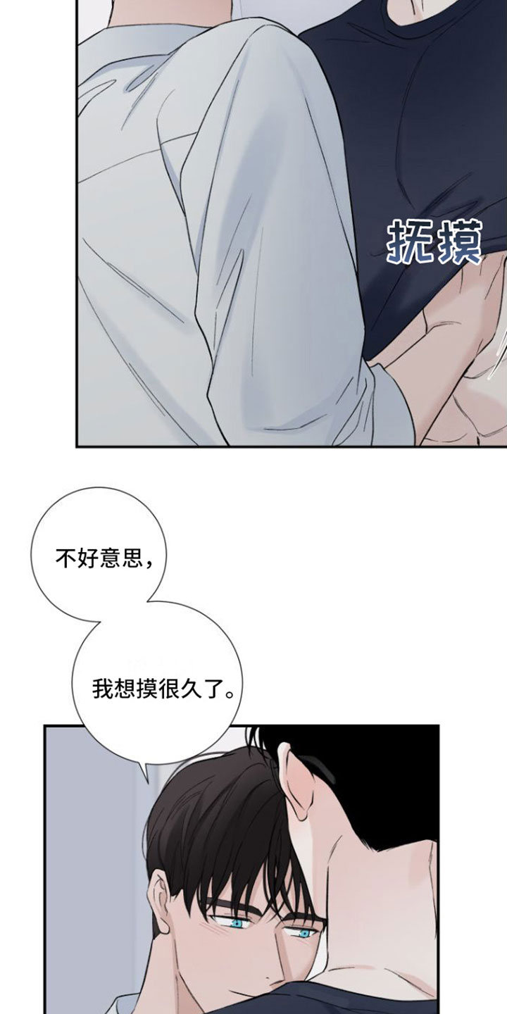 第11章：打破计划8
