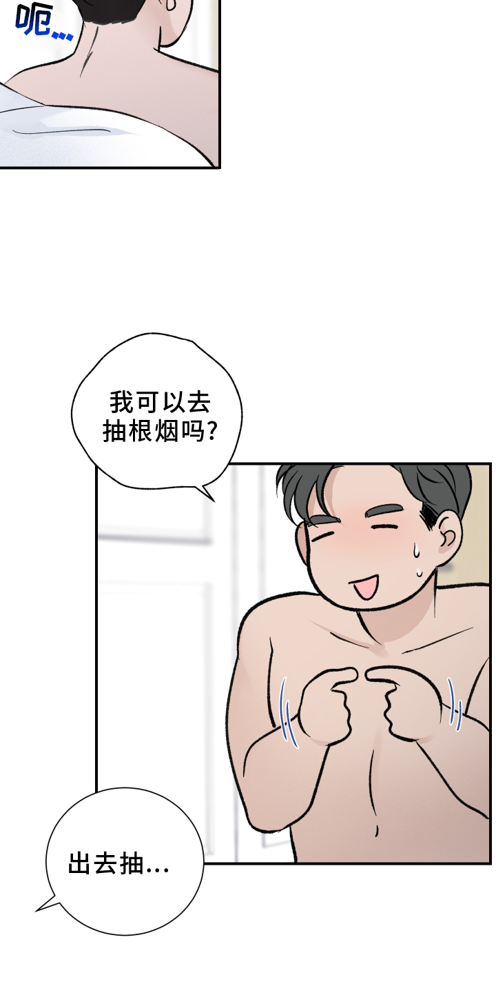 第18章：离开18