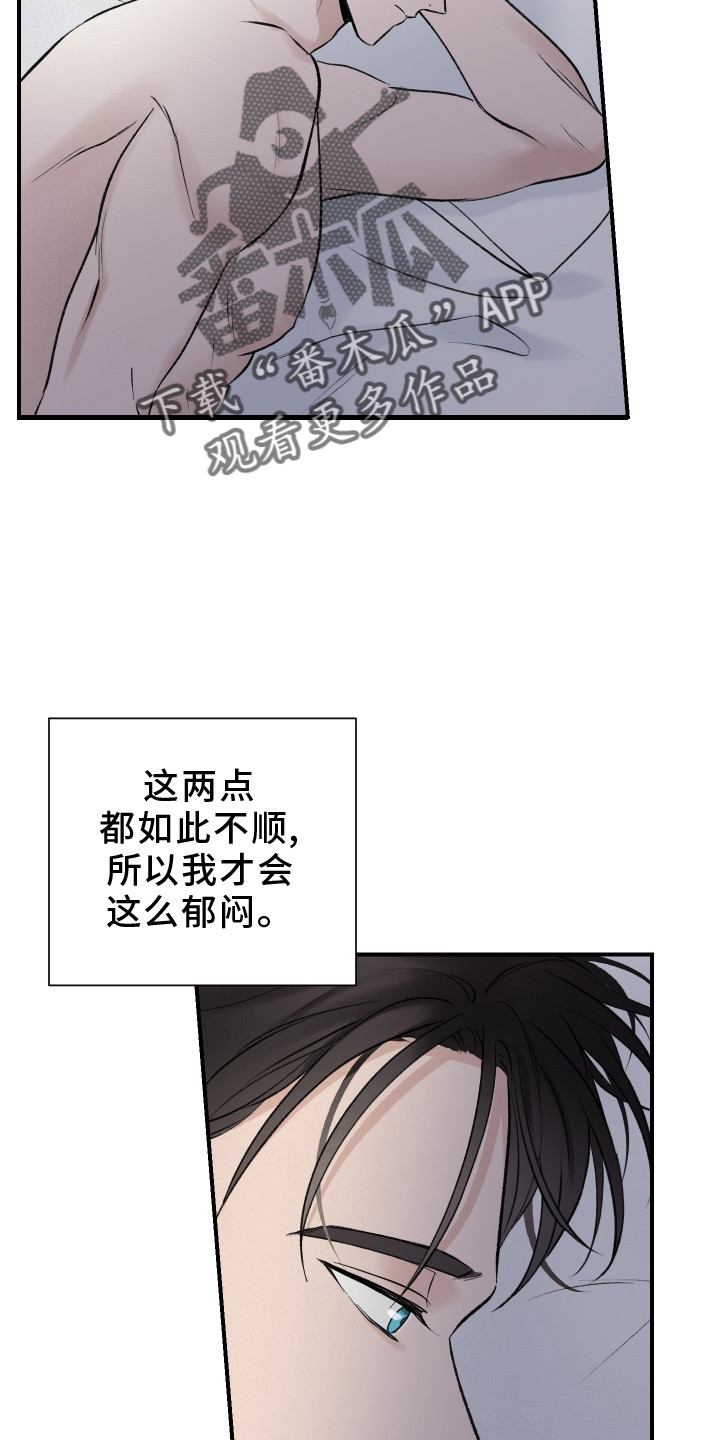 第18章：离开21