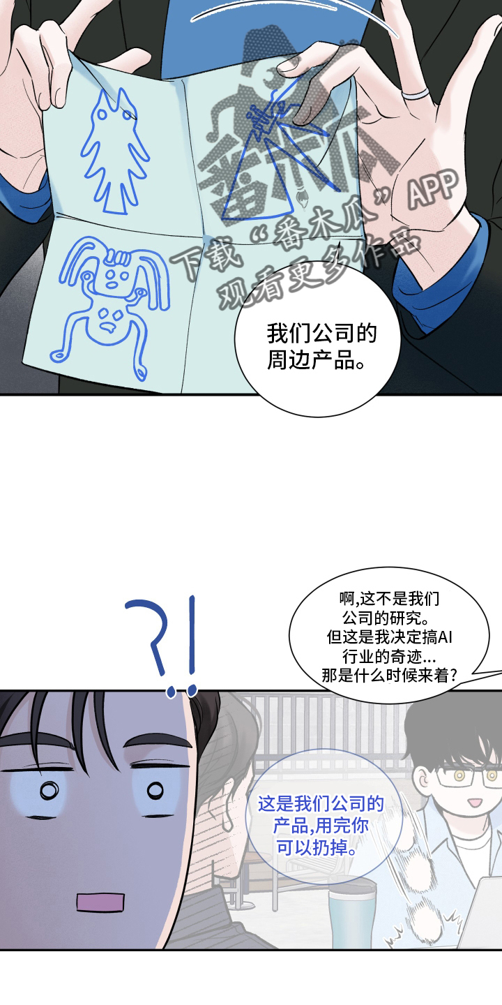 第16章：关系3