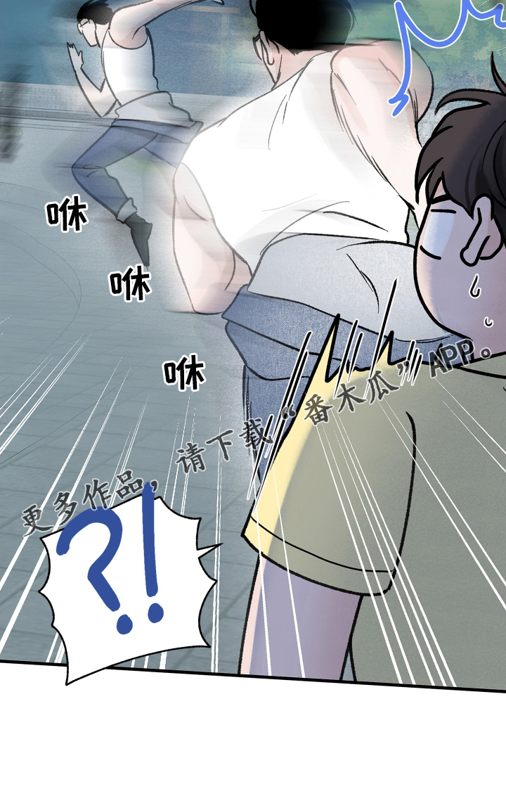 第27章：跑步27