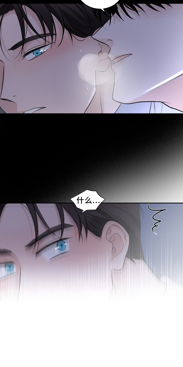 第24章：自责2