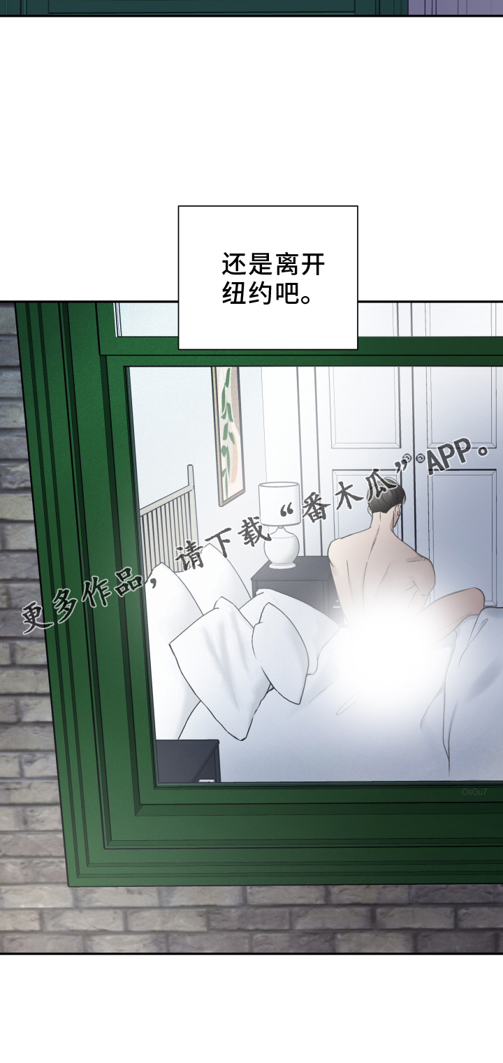 第18章：离开23