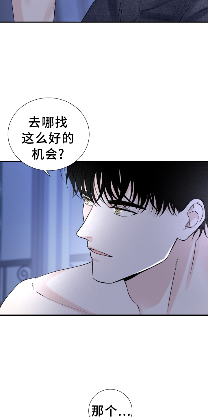 第23章：挣扎14