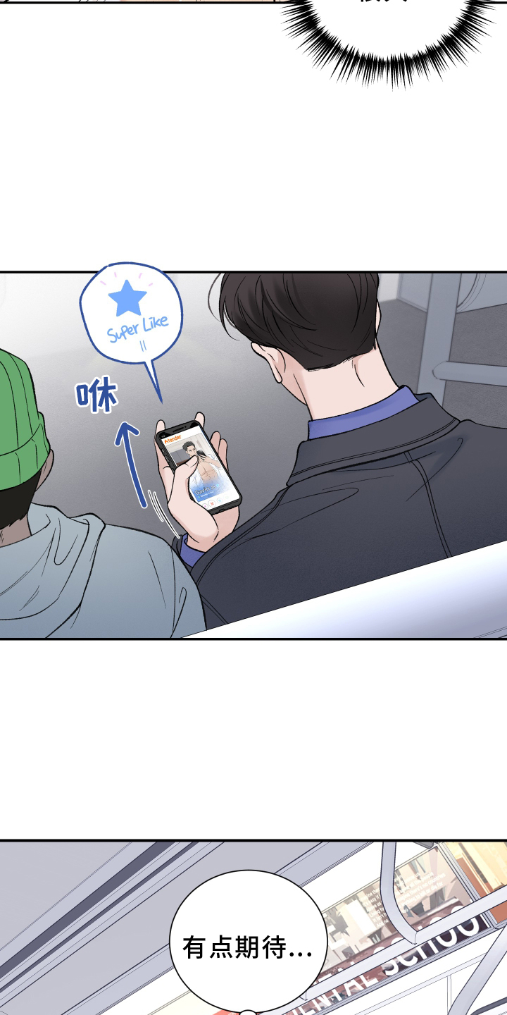 第18章：离开10