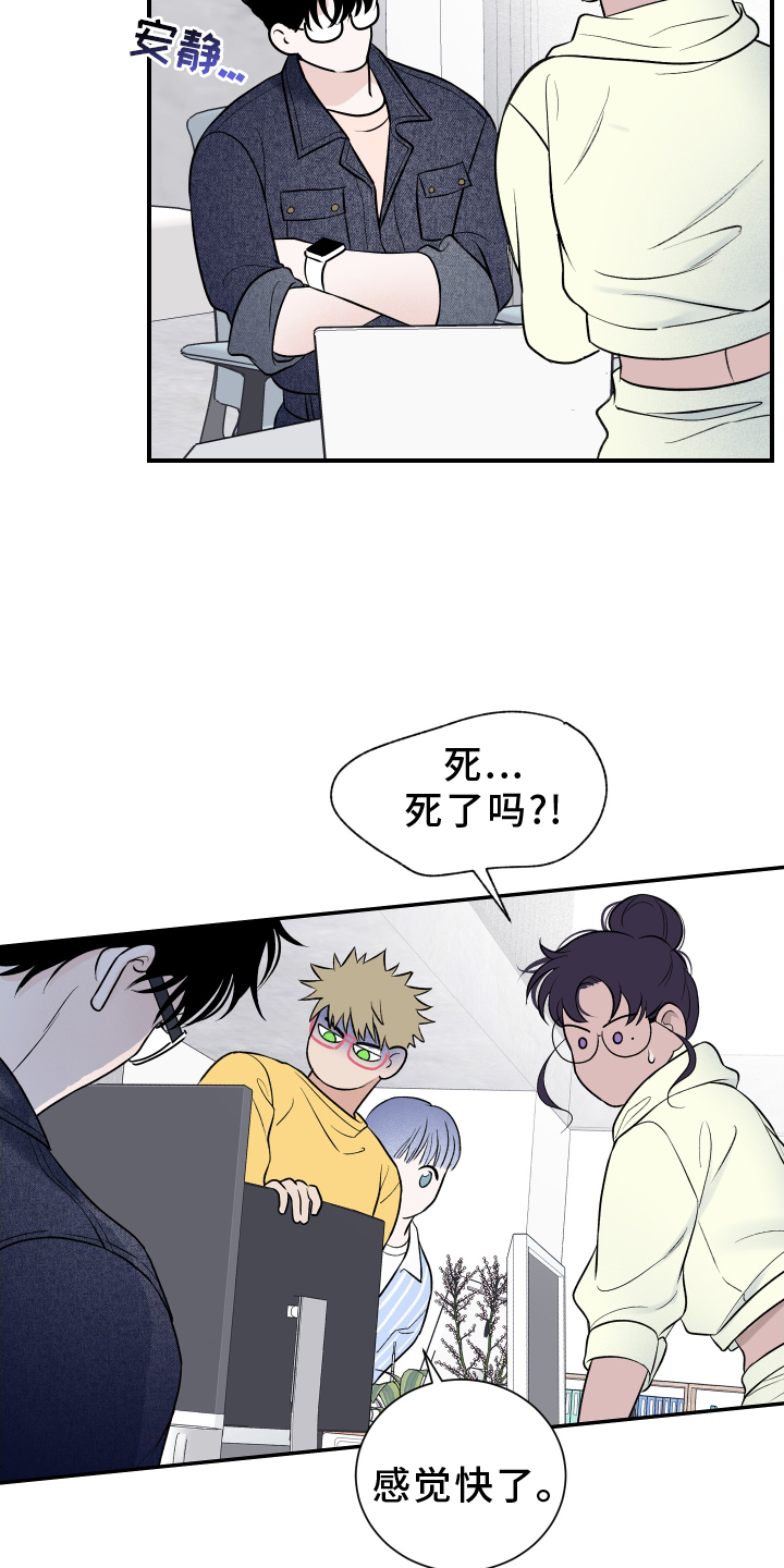 第20章：疲惫26